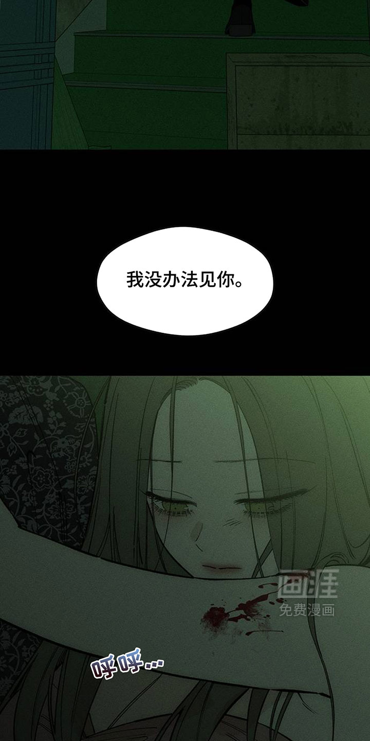 第237话21