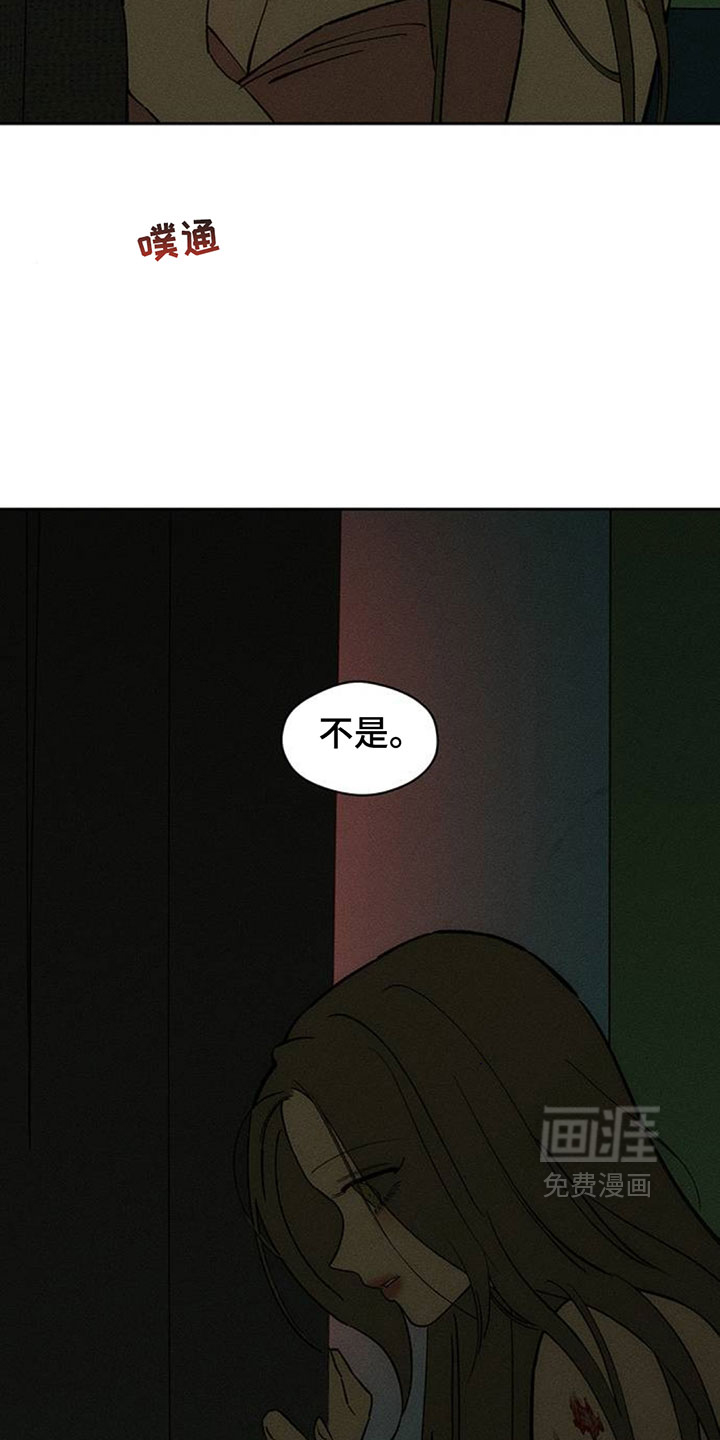 第237话4