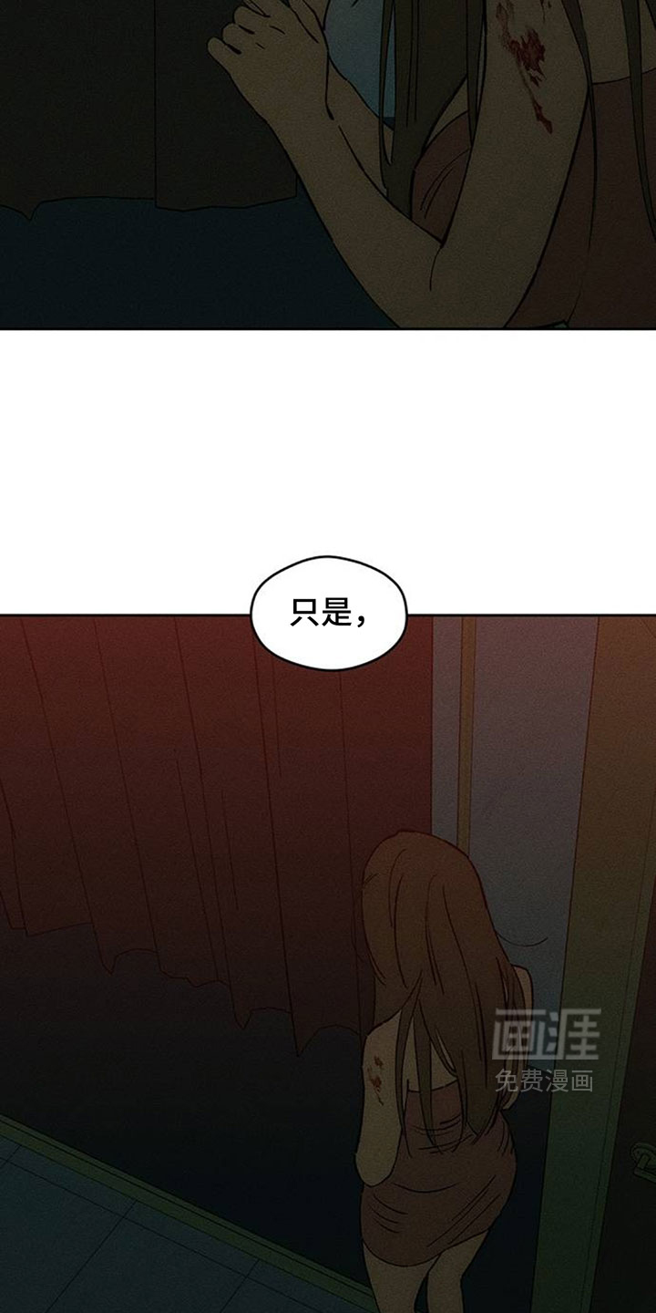 第237话5