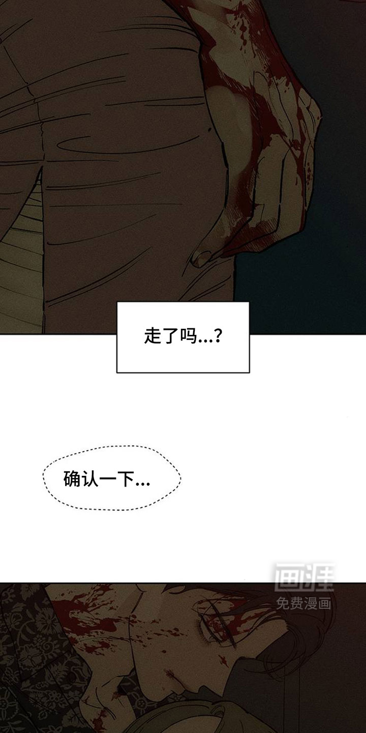 第236话12