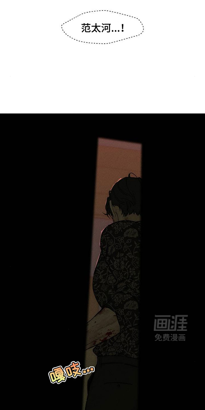 第236话17