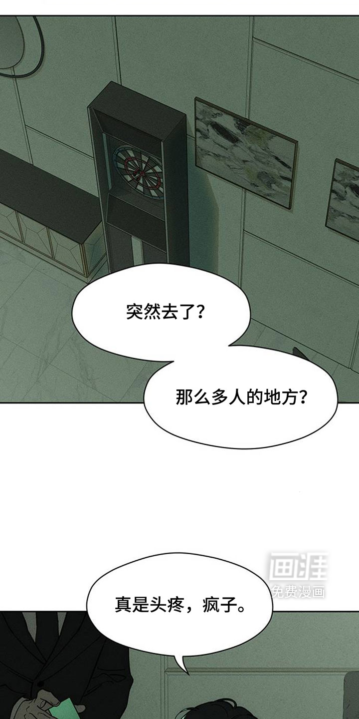 第236话20