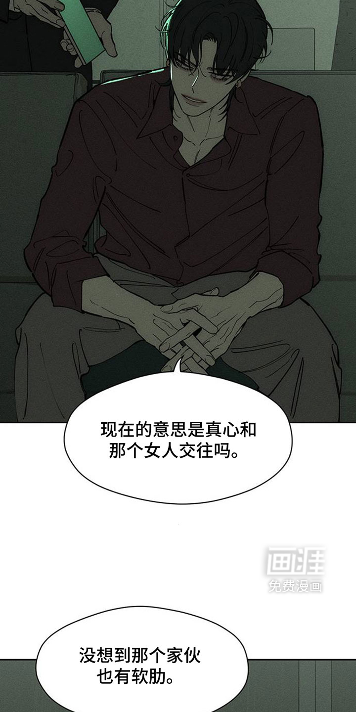 第236话21