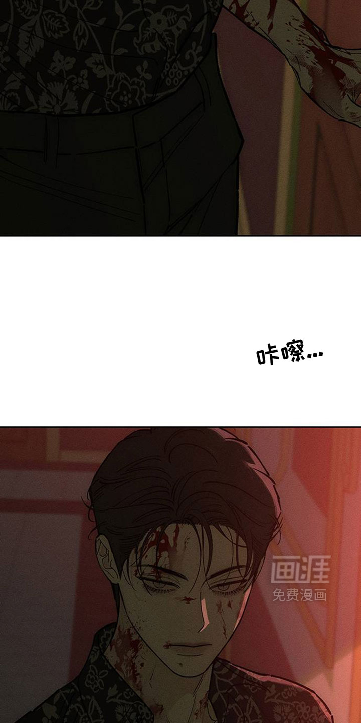 第236话25
