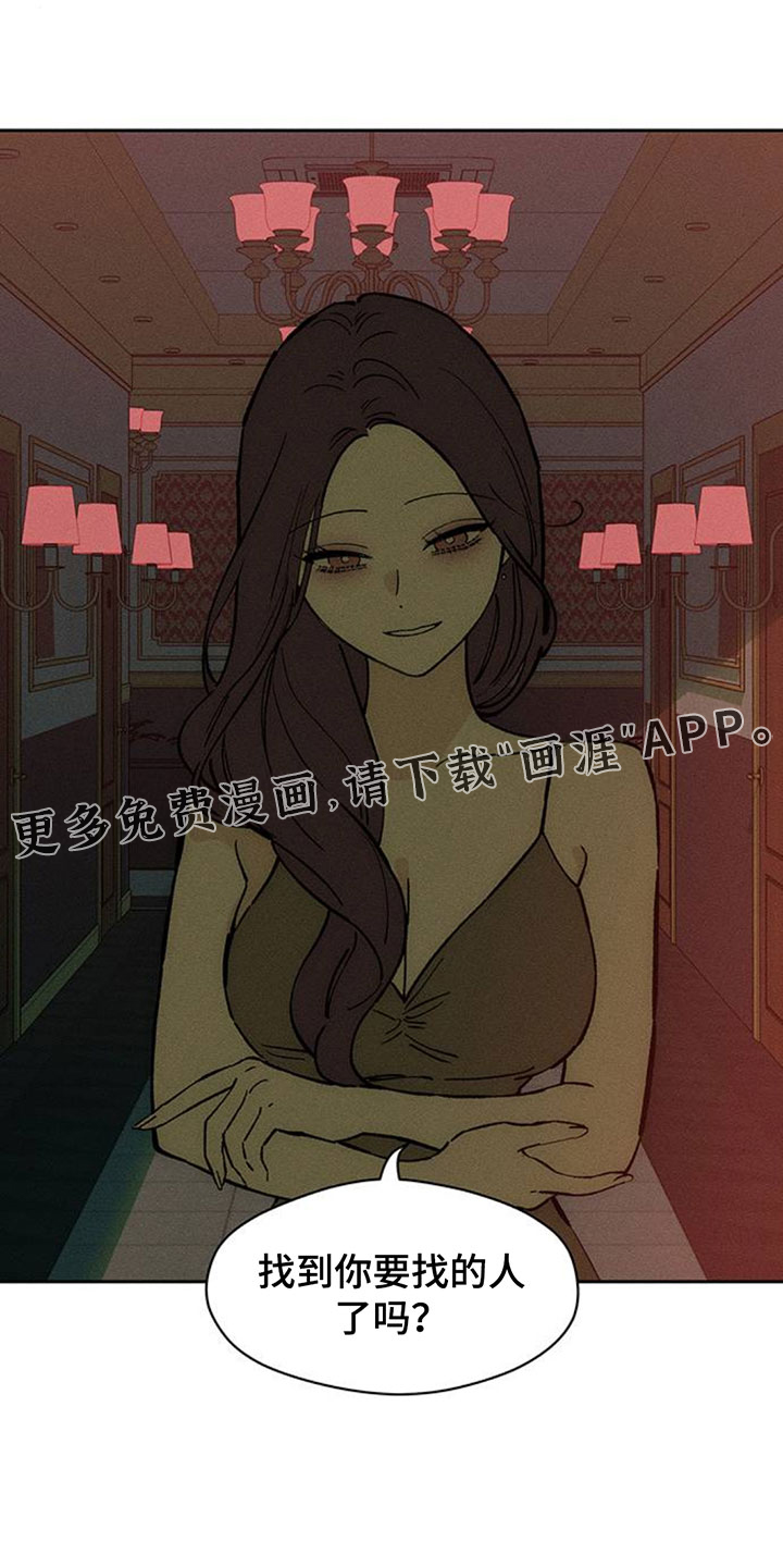 第236话30