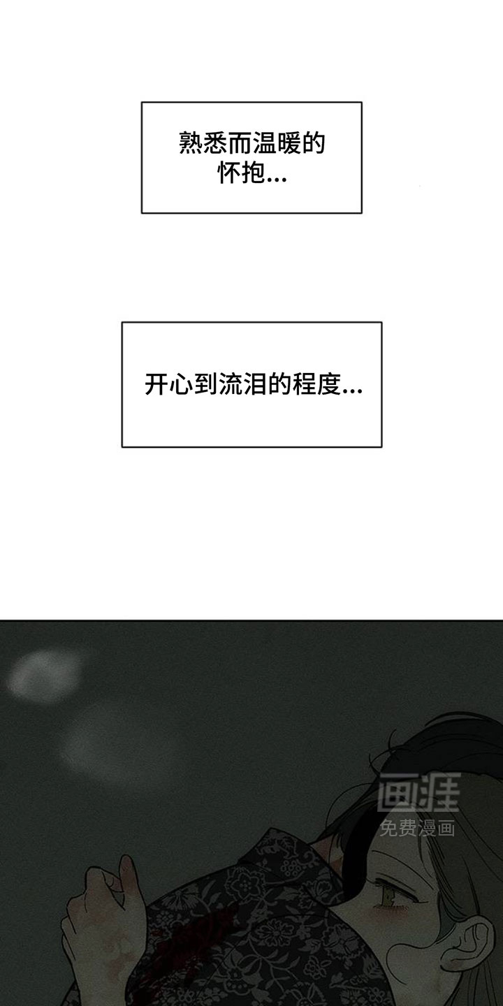 第243话0