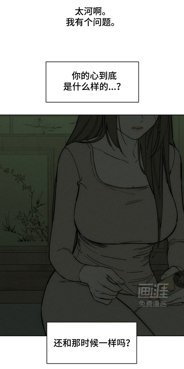 第243话16