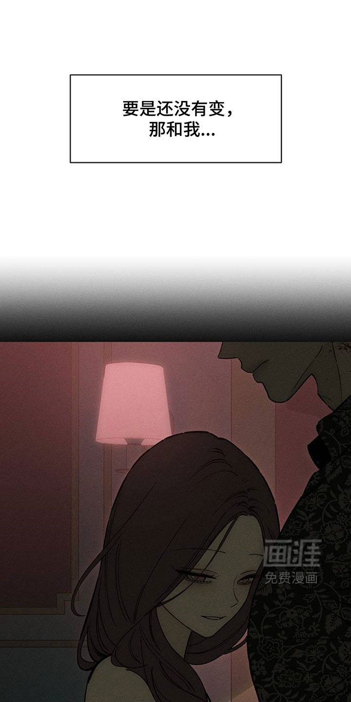 第243话17