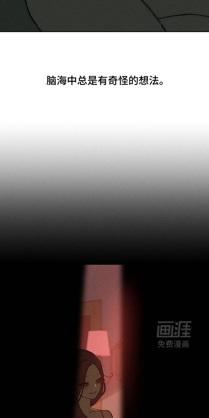 第243话20