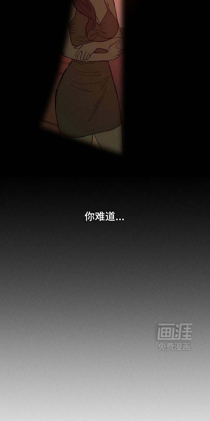 第243话21
