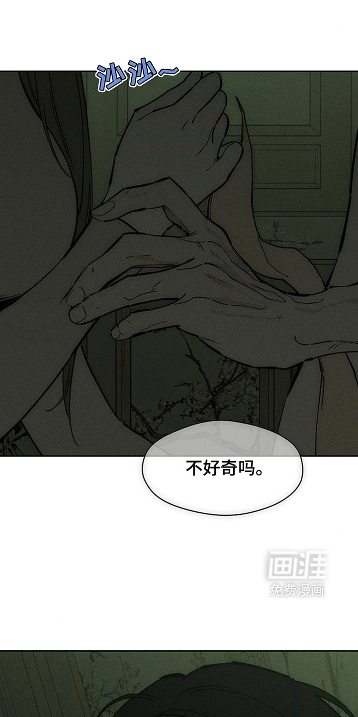 第243话23