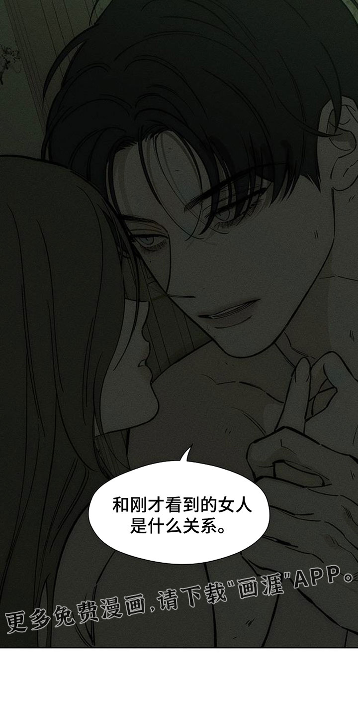 第243话24