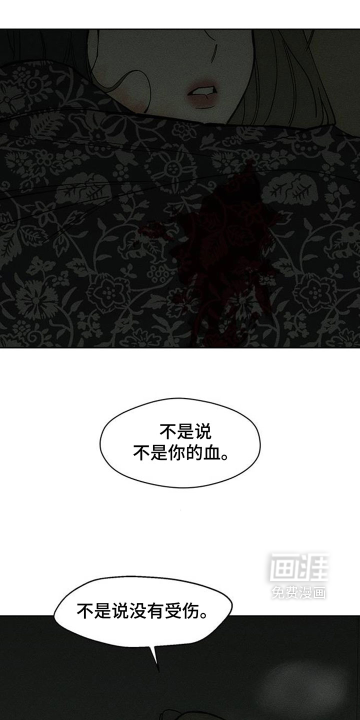 第243话3
