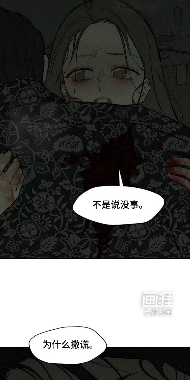 第243话4