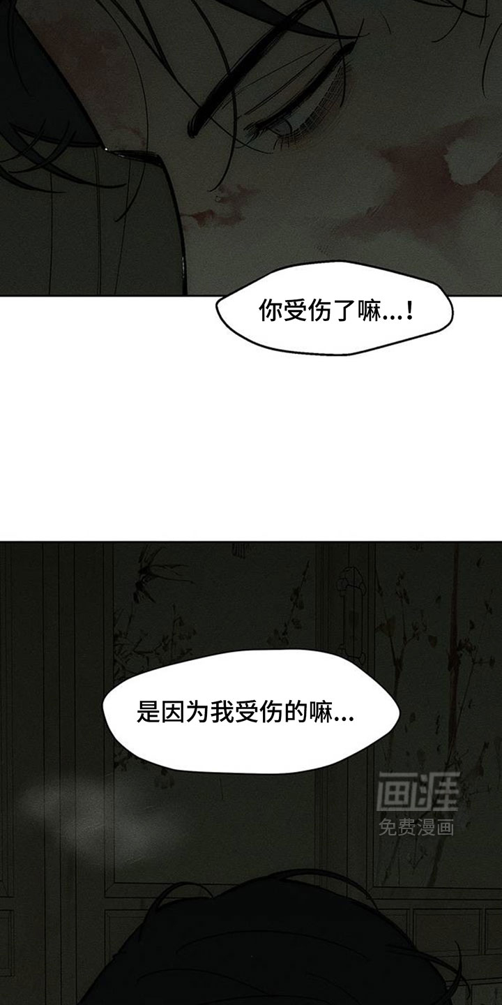 第243话5