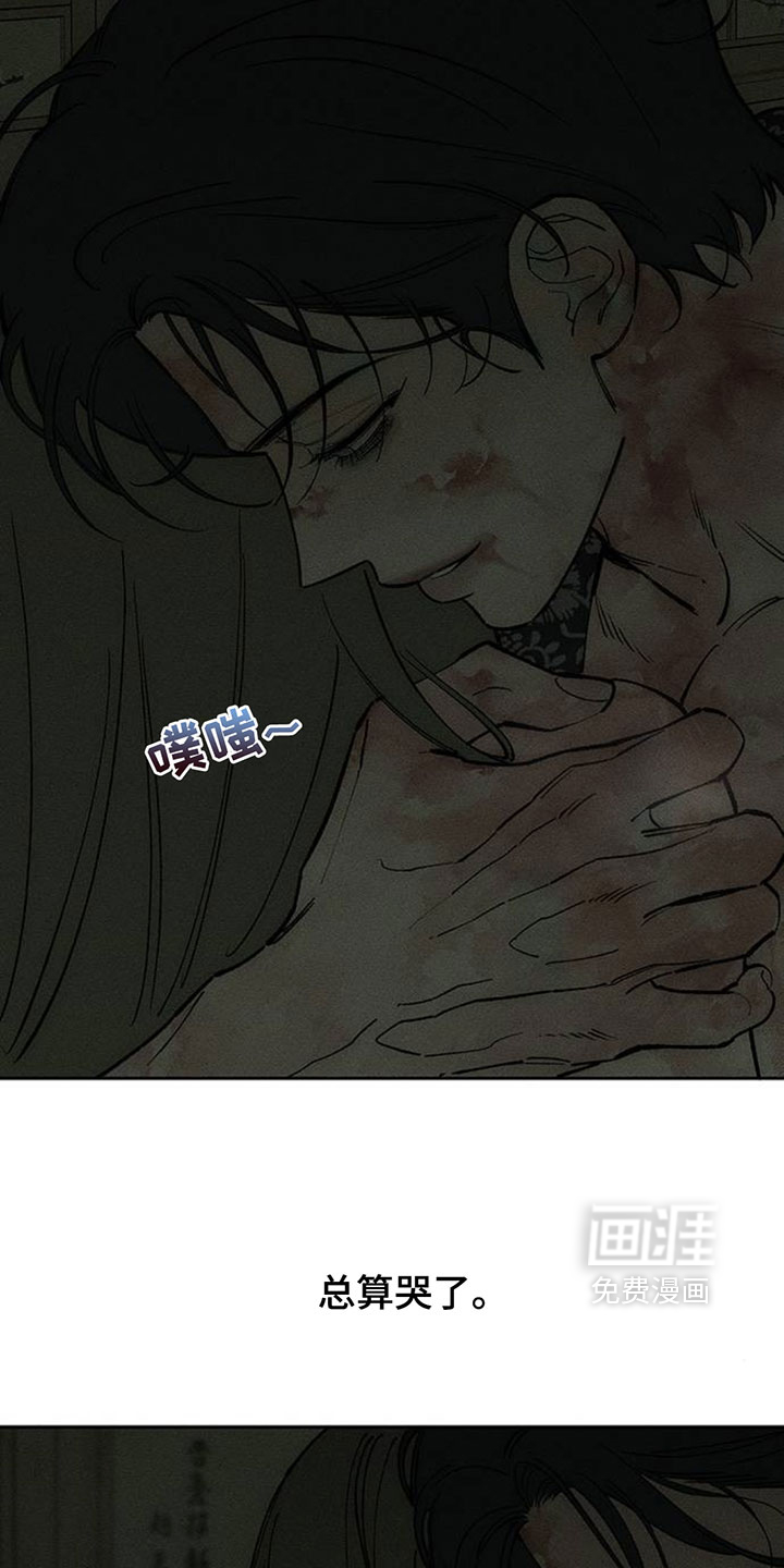 第243话6