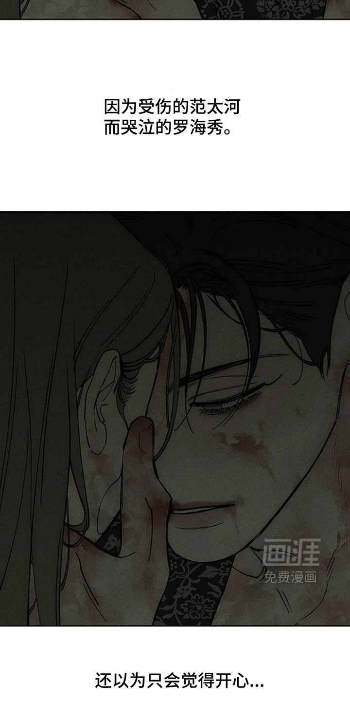 第243话8