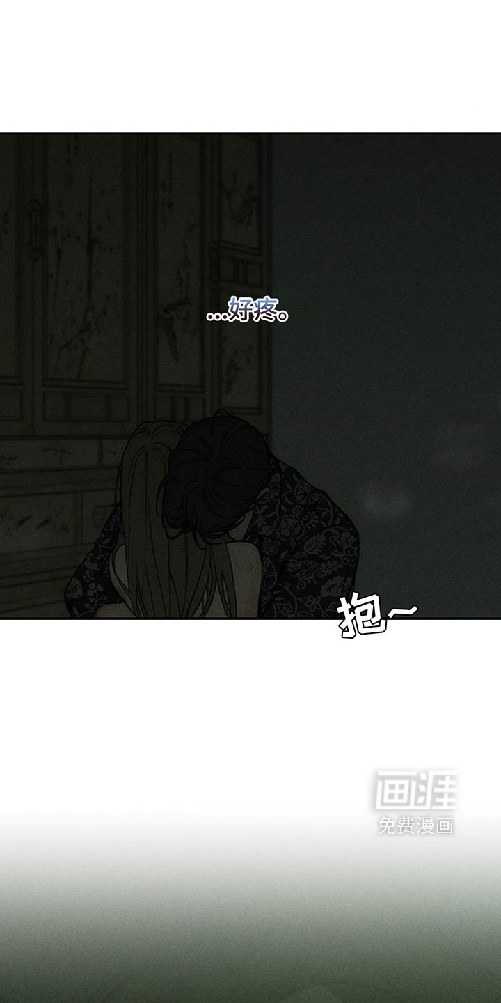 第243话9