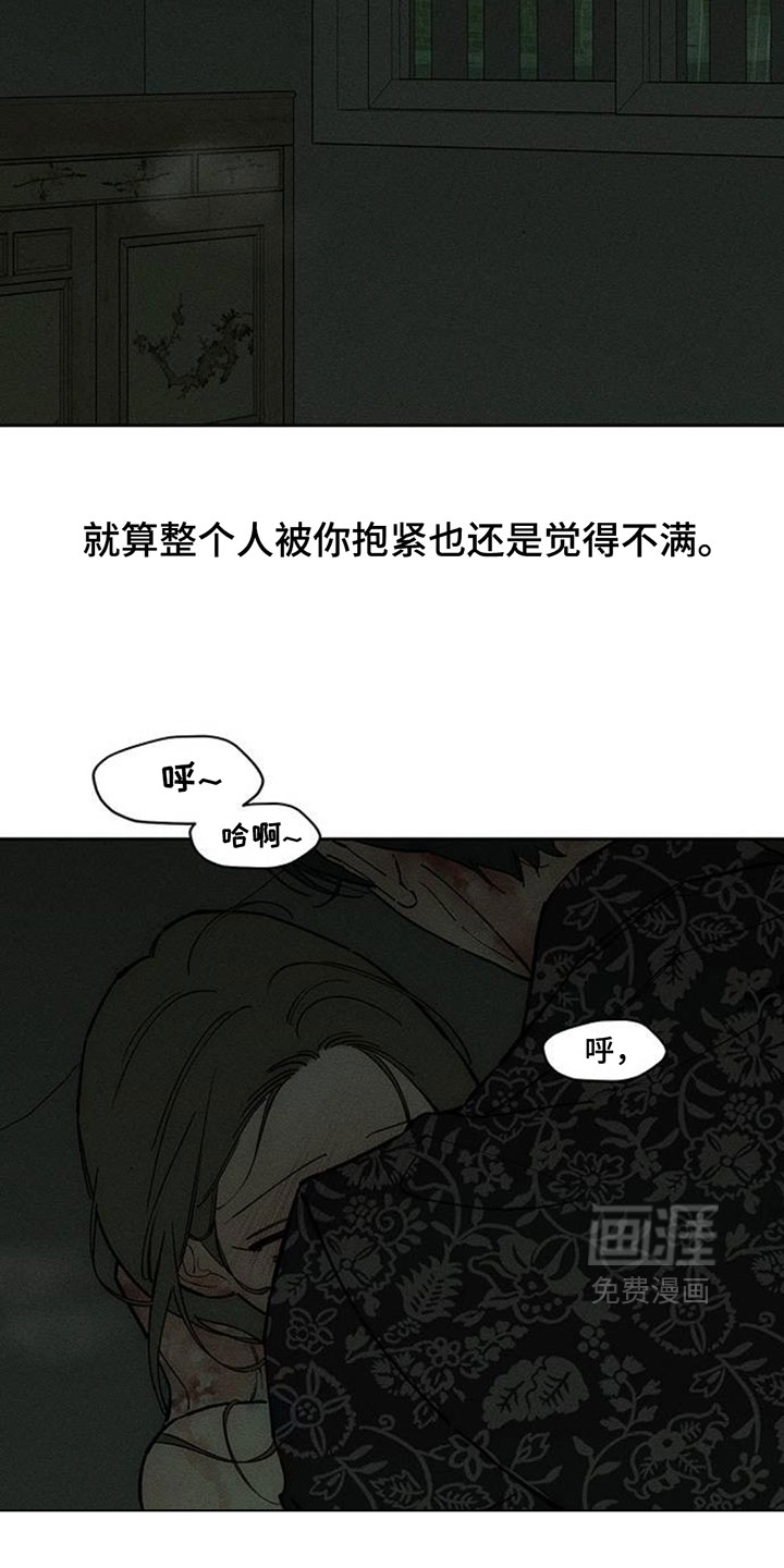 第242话10