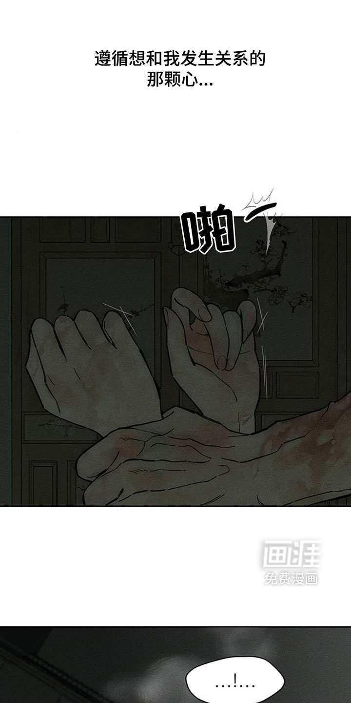 第242话12