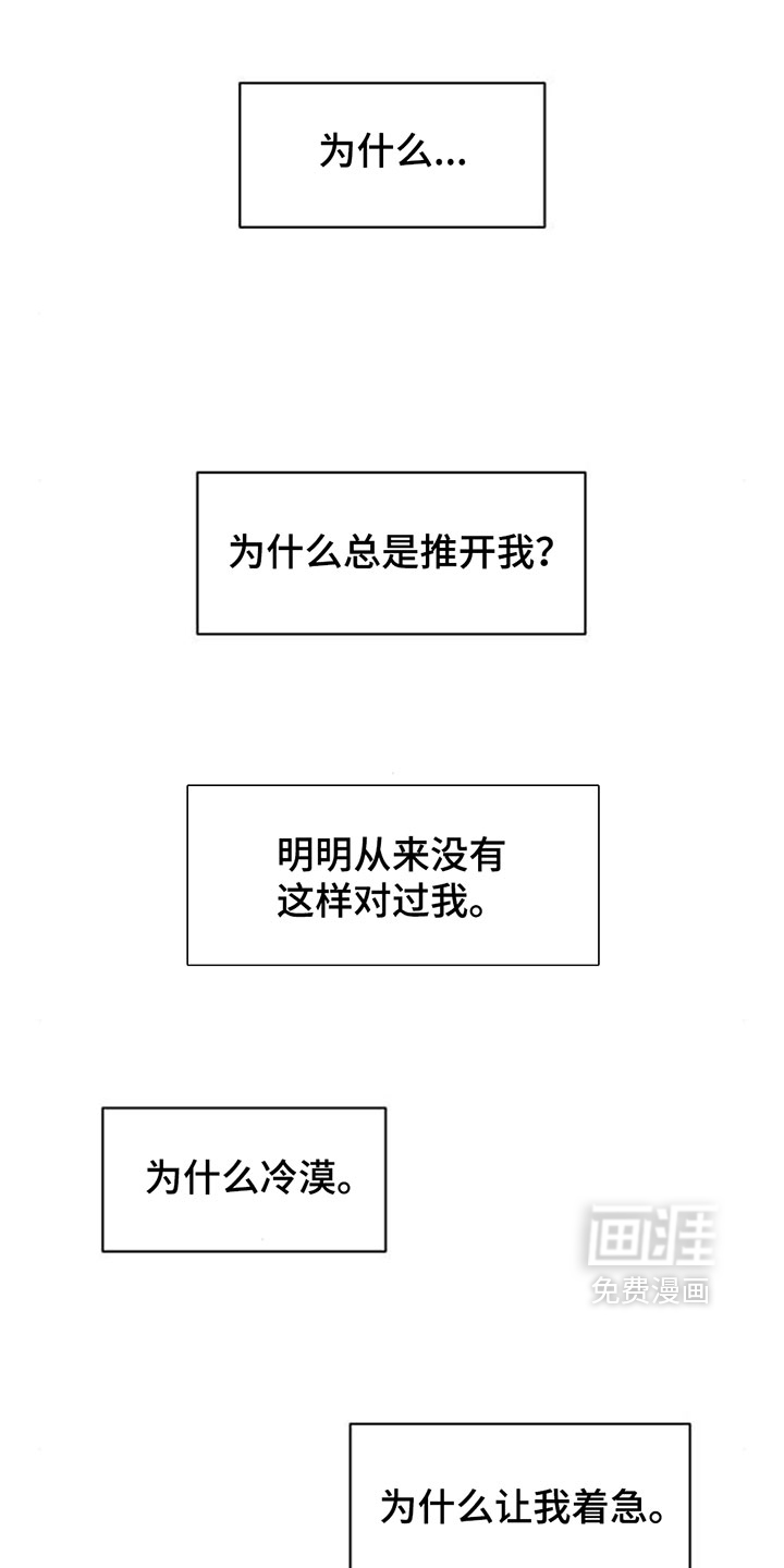 第242话14