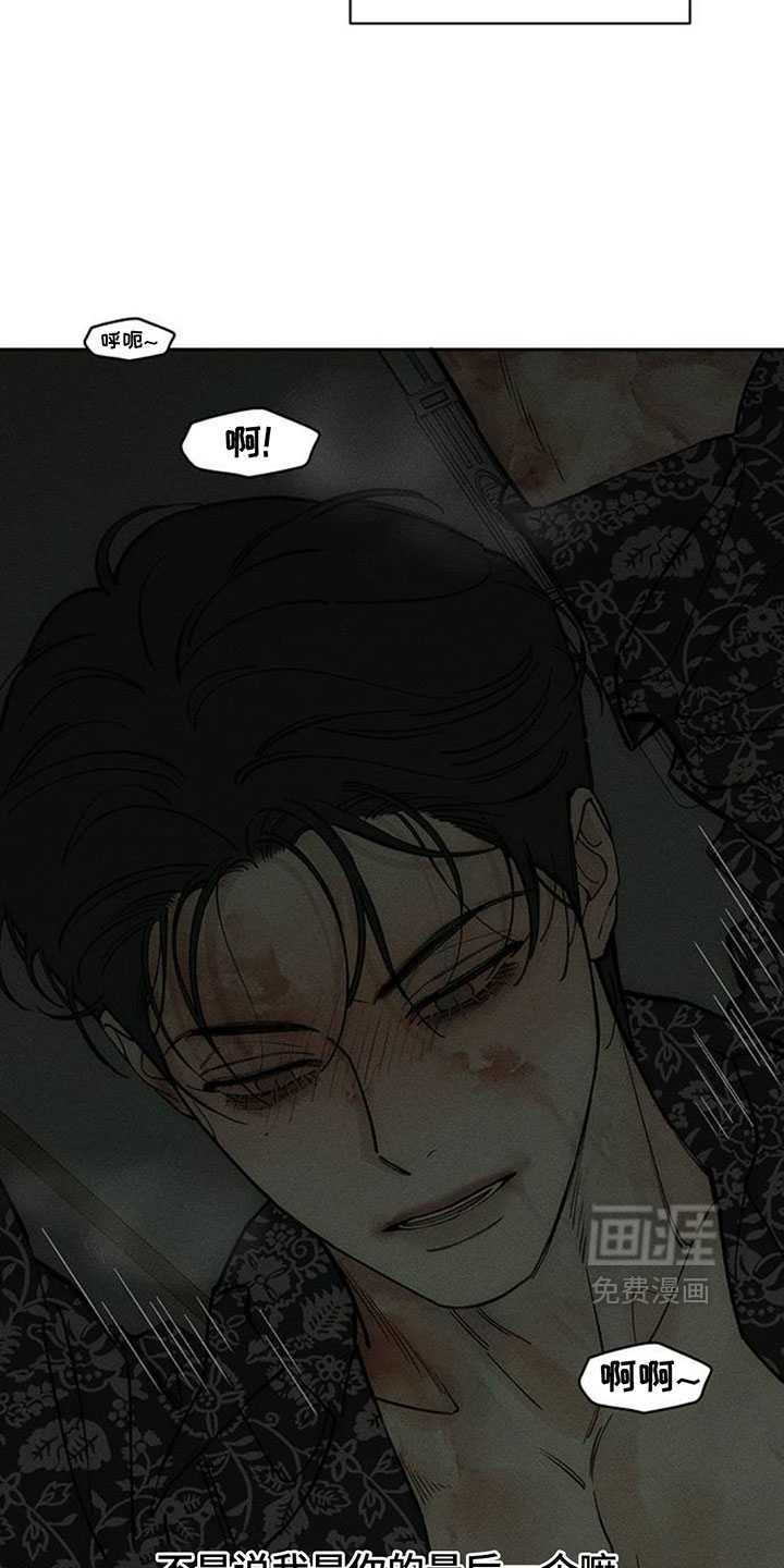 第242话15