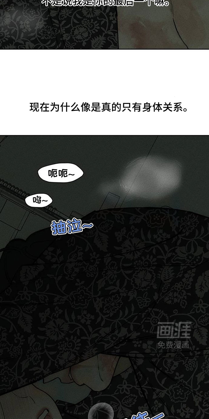 第242话16