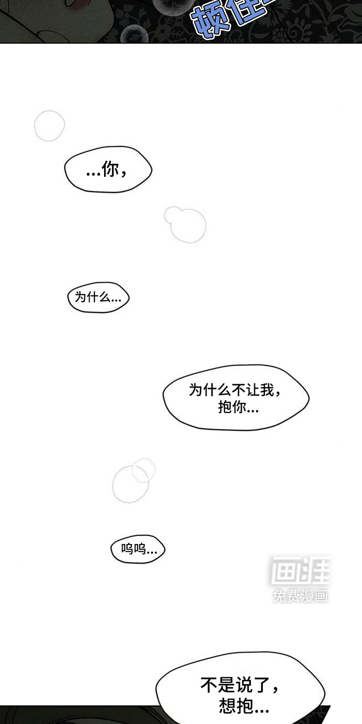 第242话17