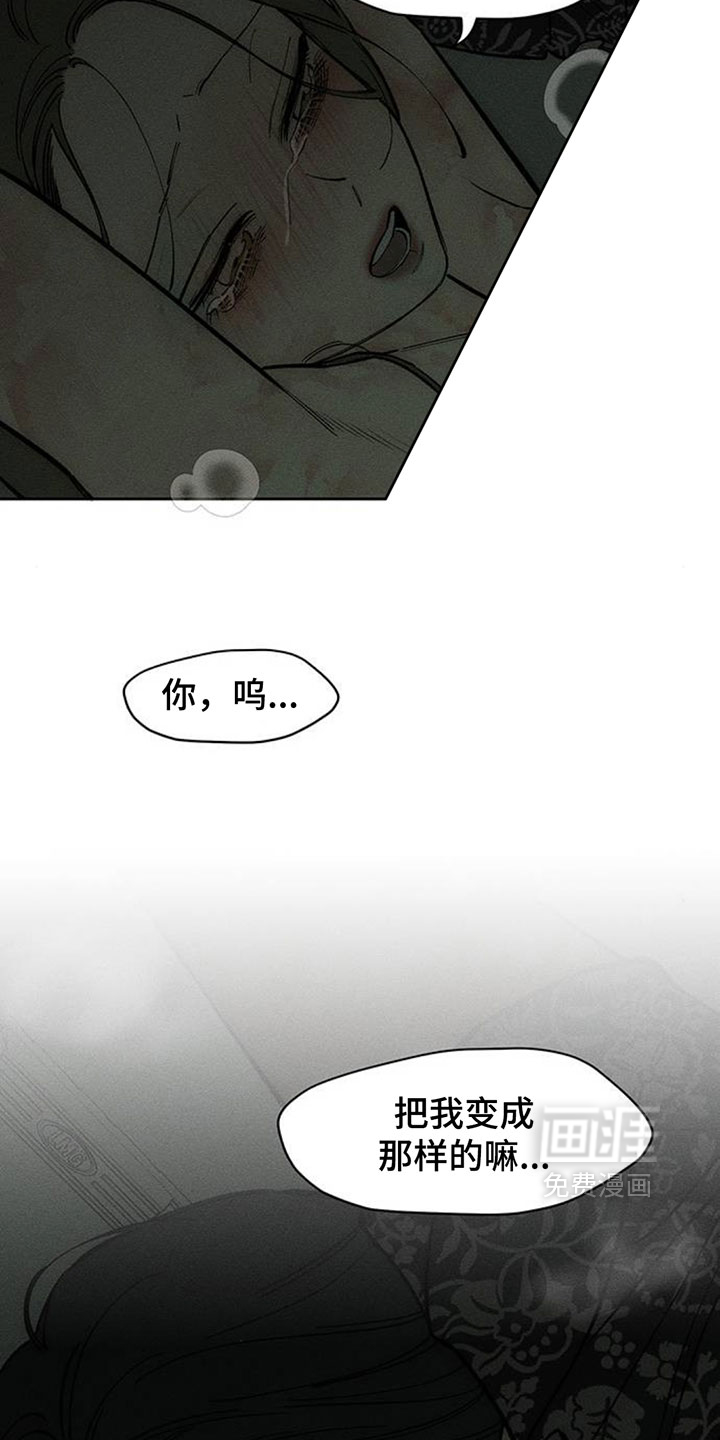 第242话18