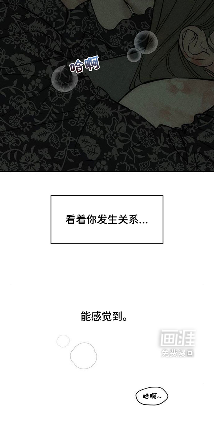 第242话2