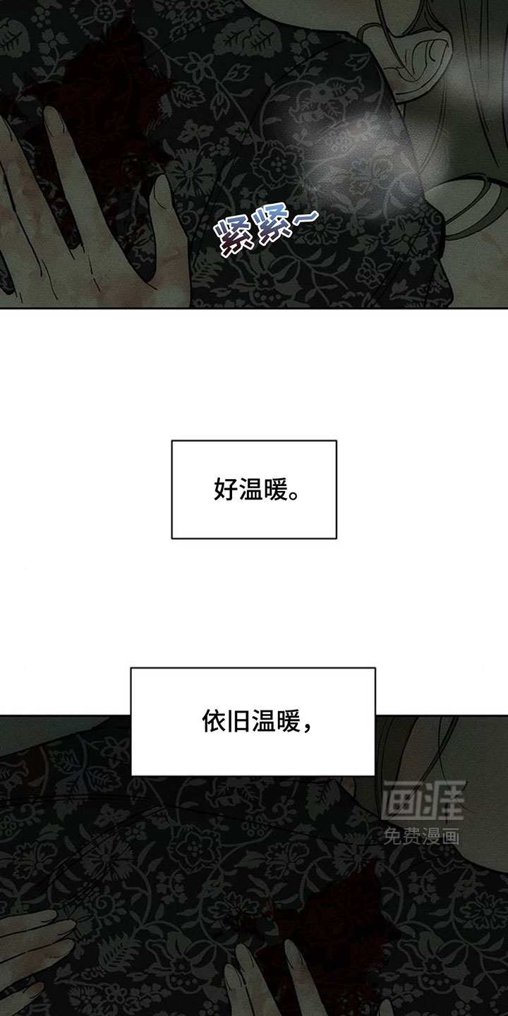 第242话21