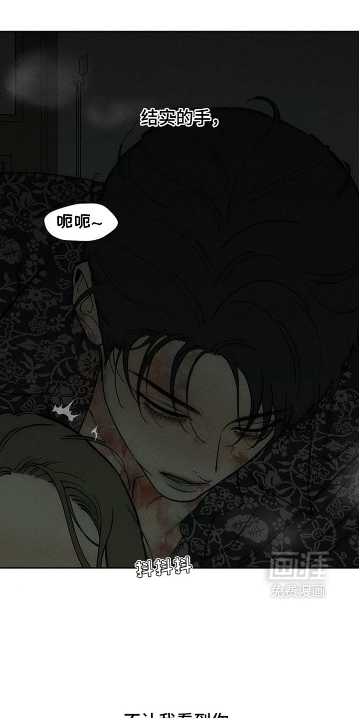 第242话3