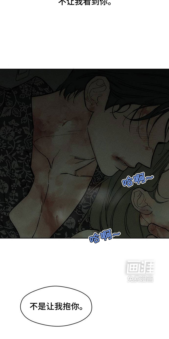 第242话4