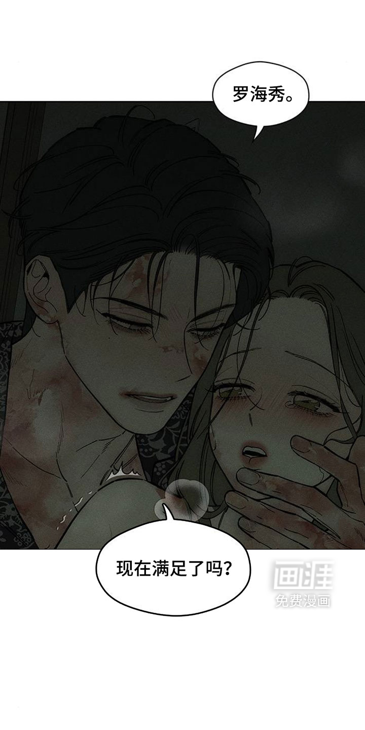 第242话5