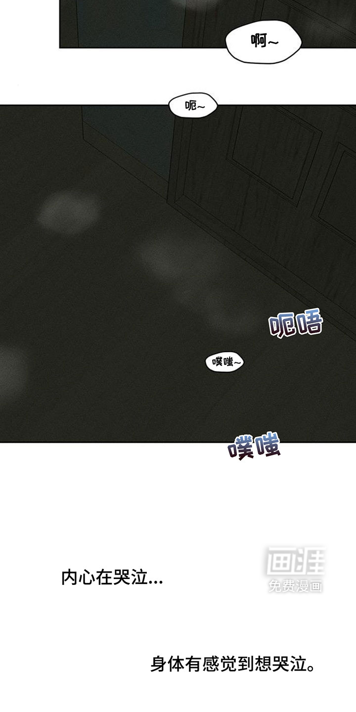 第242话8