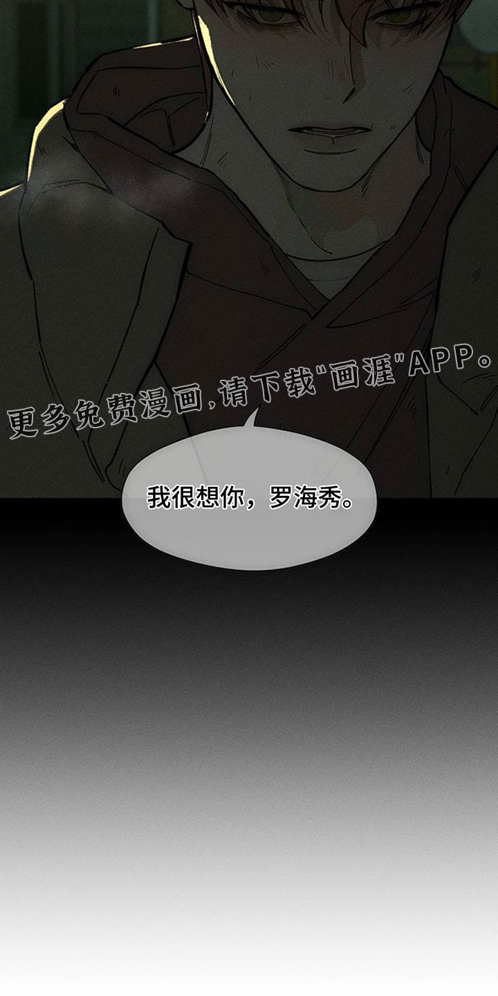 第246话17