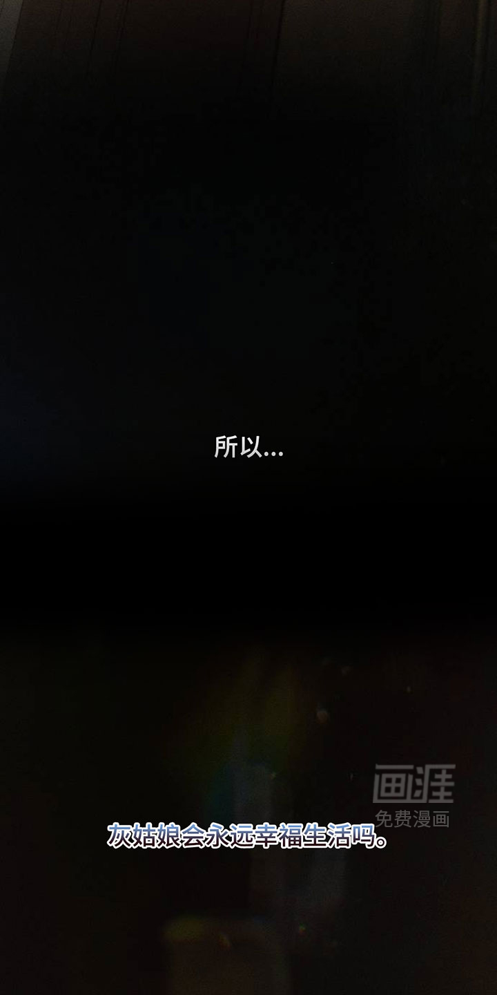 第246话9