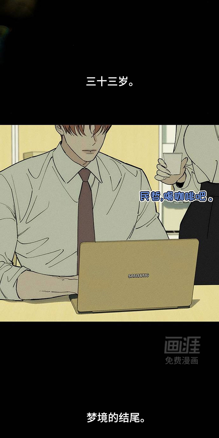 第245话13