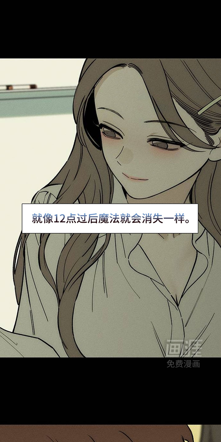 第245话14
