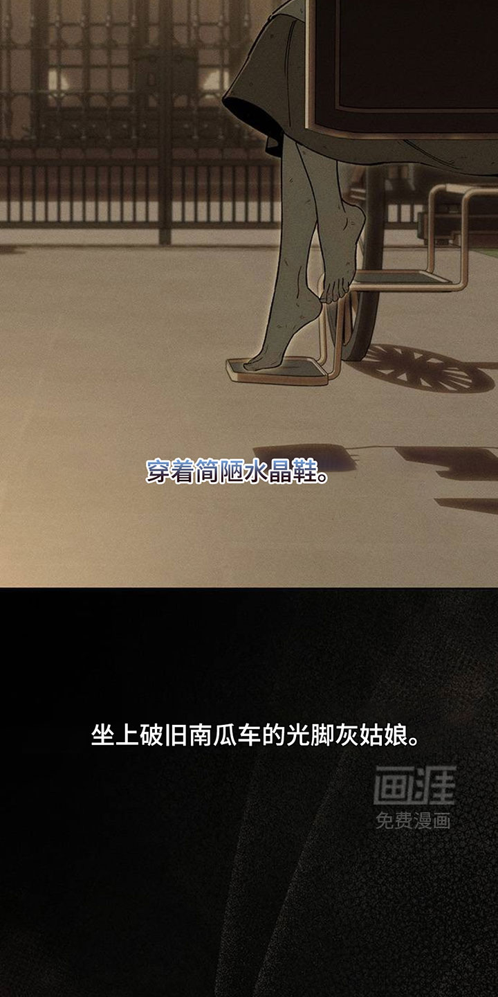 第245话20