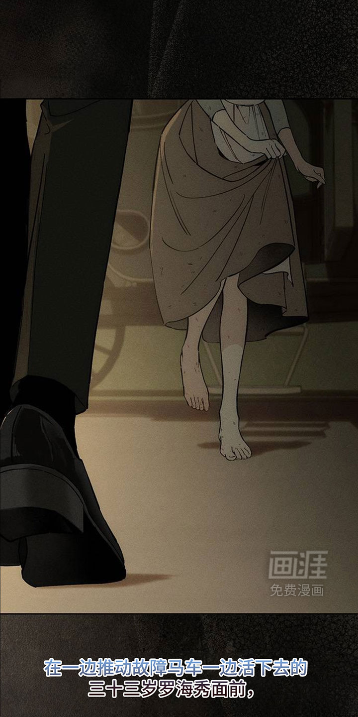 第245话21