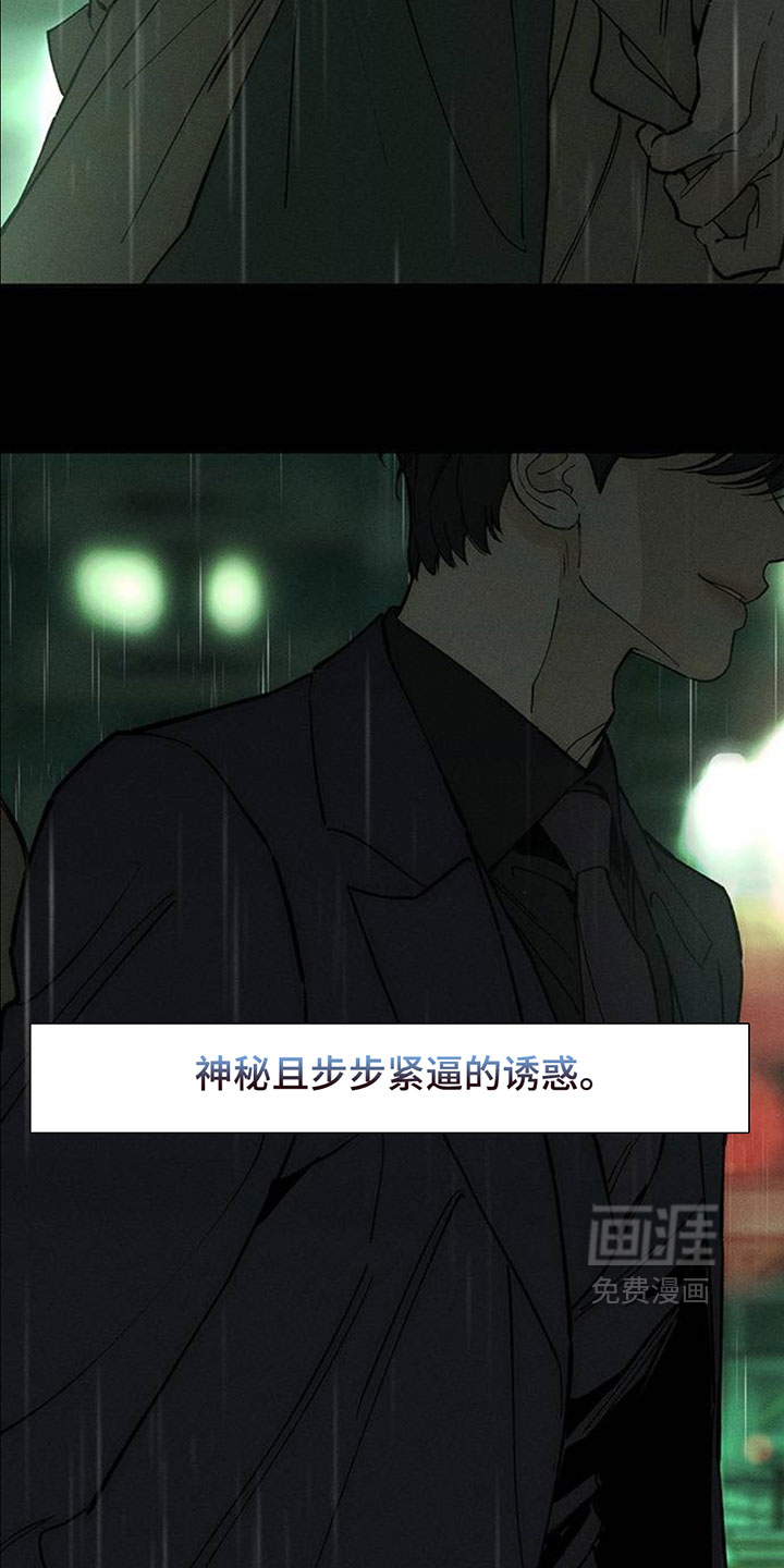 第245话26
