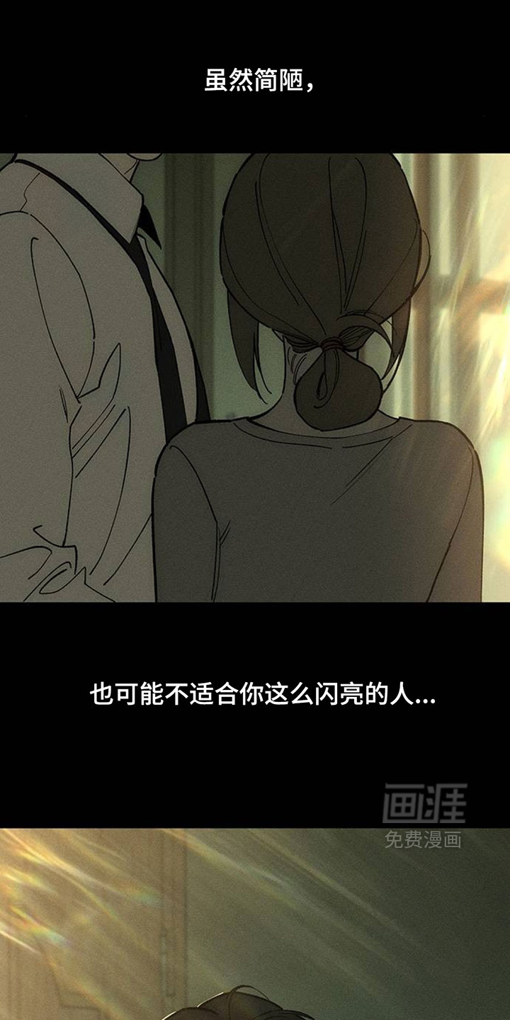 第245话4