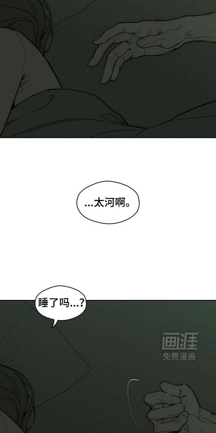 第244话12