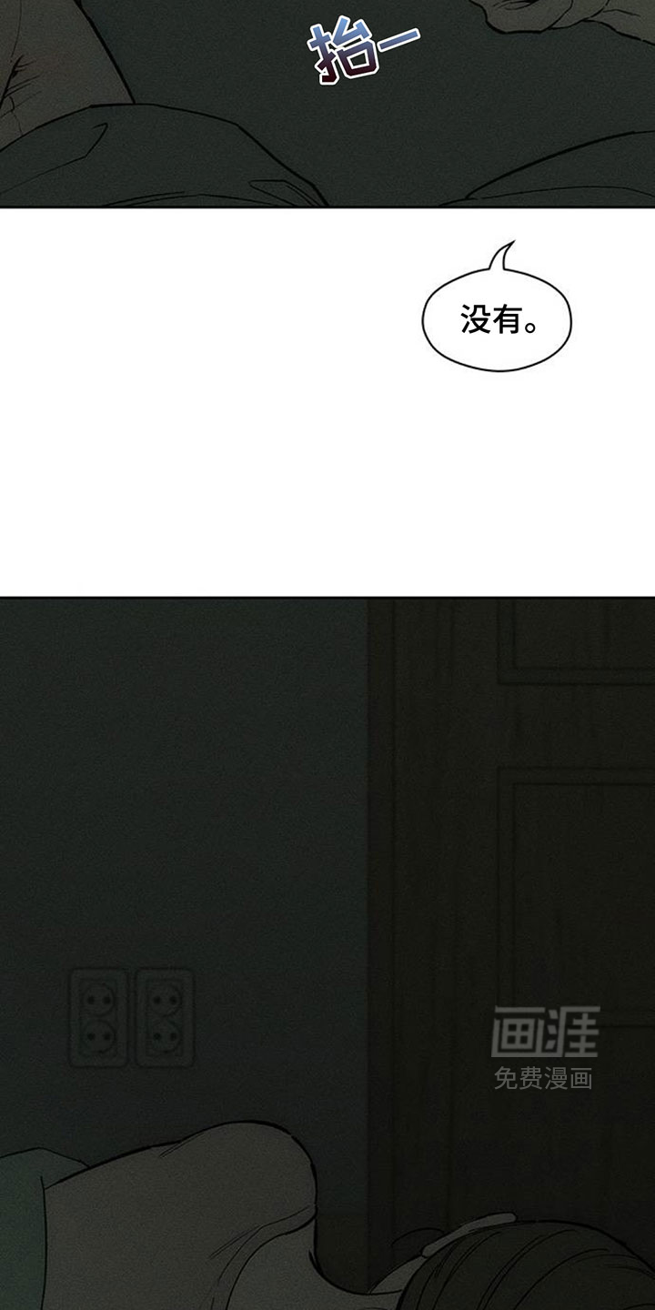 第244话13