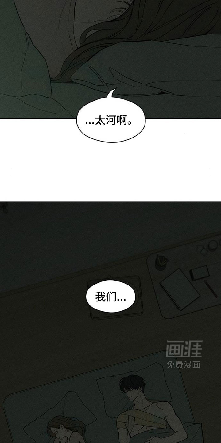 第244话14