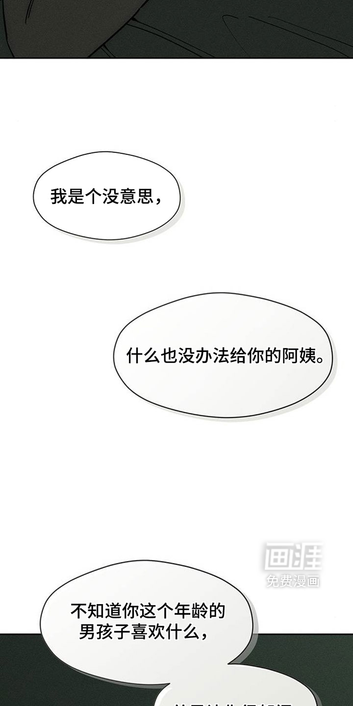 第244话18