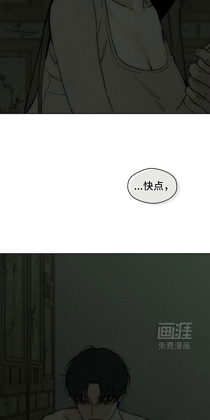 第244话2
