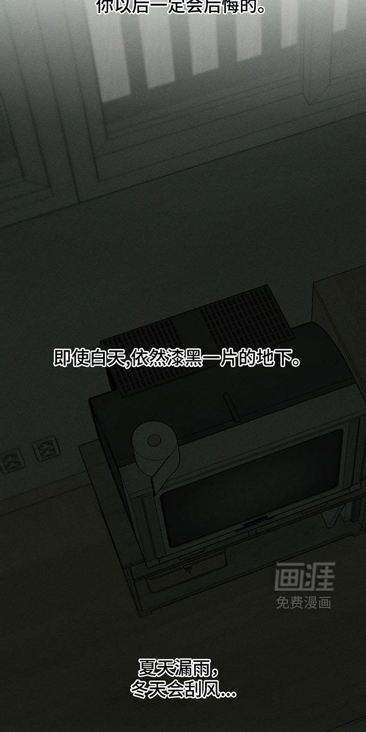 第244话20