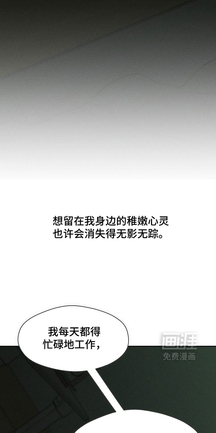 第244话21